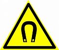 Знак W13. &amp;quot;Внимание.Магнитное поле&amp;quot;