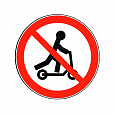 3.35 "Движение на средствах индивидуальной мобильности запрещено"