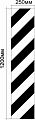 Знак вертикальная разметка 2.1.3 250х1200мм