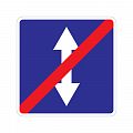 Знак особого предписания 5.9 "Конец реверсивного движения"